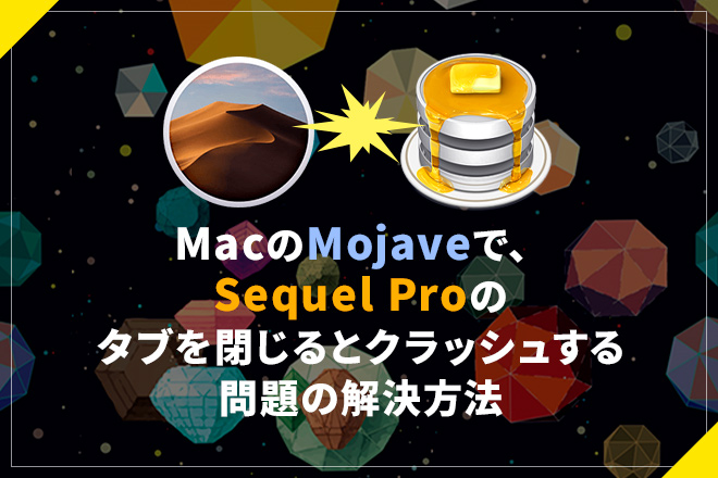 sequel pro for mac m1