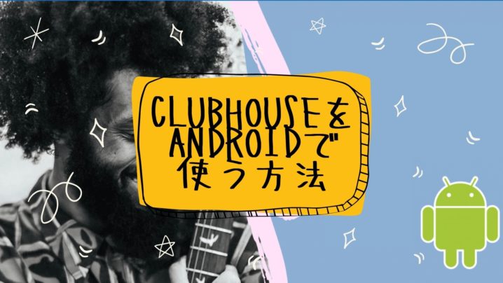 ハウス android クラブ 「ココイチ」クーポン最新情報！【2021年6月版】