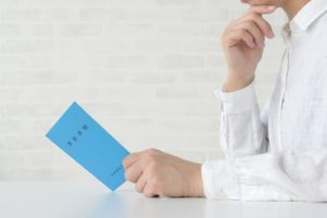 idecoに加入する公務員が増加している背景